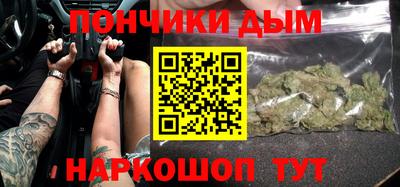 спиды Волгодонск