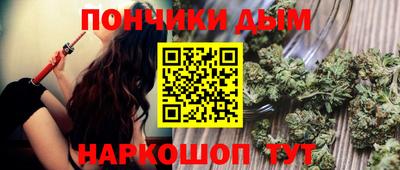 каннабис Волжский