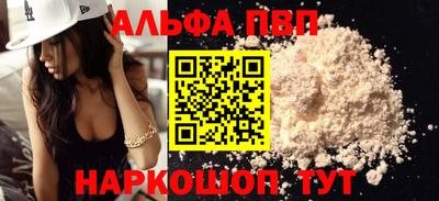 каннабис Волжский