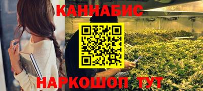 каннабис Волжский