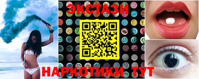 каннабис Волжский