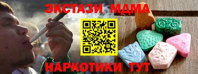 кокаин VHQ Можайск