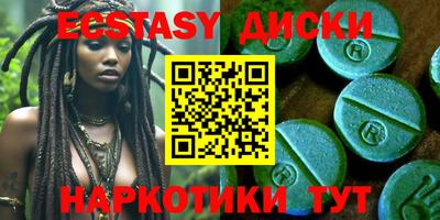 кристаллы Волжск
