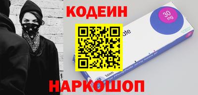 кристаллы Волжск