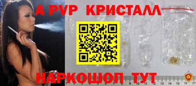 спиды Волгодонск