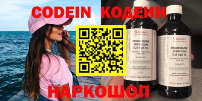 спиды Волгодонск