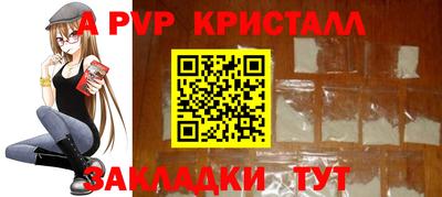 спиды Волгодонск