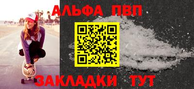 спиды Волгодонск
