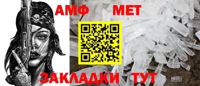 кристаллы Волжск