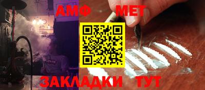 спиды Волгодонск