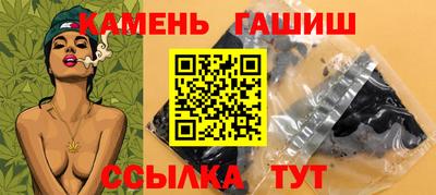кристаллы Волжск