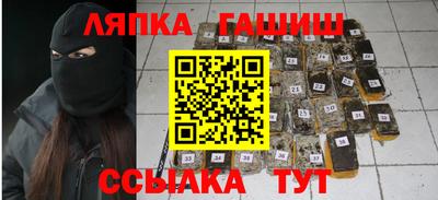 каннабис Волжский