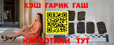 каннабис Волжский