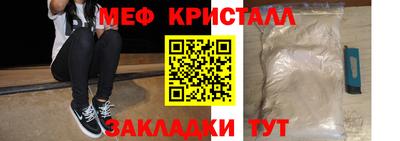 каннабис Волжский