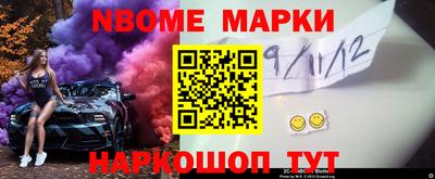 кристаллы Волжск