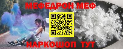 кристаллы Волжск