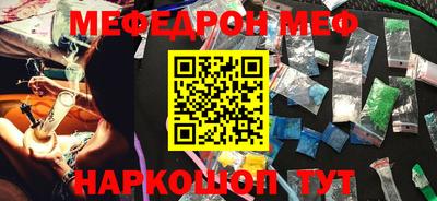 каннабис Волжский