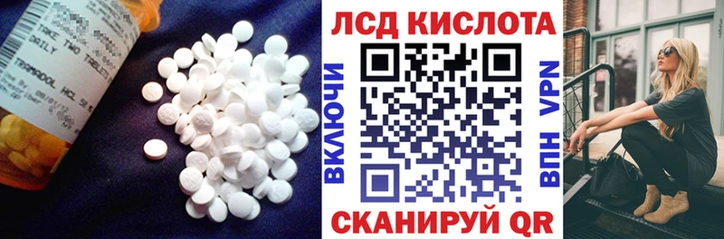 Лсд 25 экстази кислота  Красногорск 