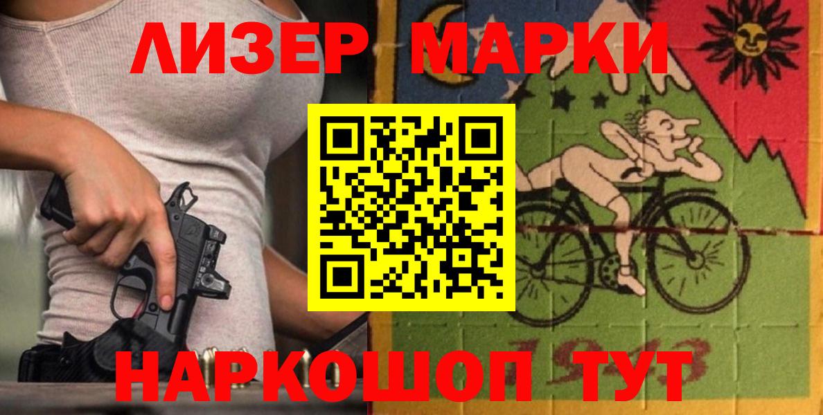 LSD-25 экстази ecstasy  Вход с VPN  Красногорск  mega вход  LSD-25 экстази кислота 