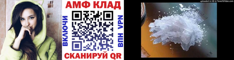 закладки  Красногорск  МЕТАМФЕТАМИН мет 