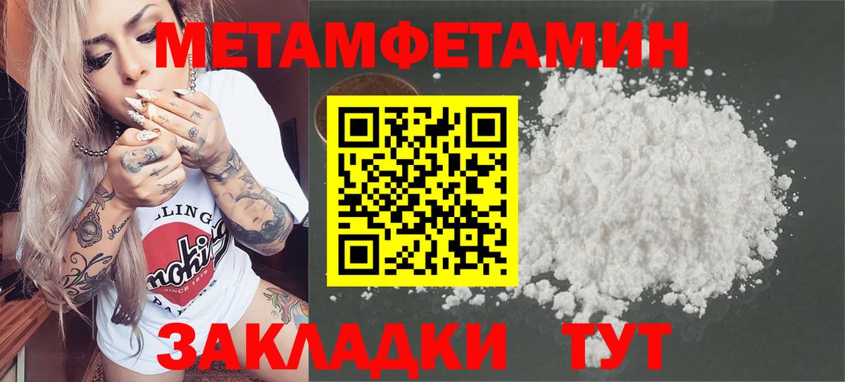 Кодеин Красногорск