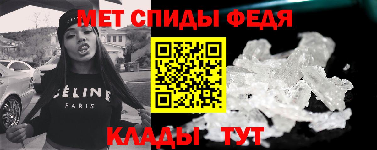 Красногорск  Метамфетамин Декстрометамфетамин 99.9%  Метамфетамин Декстрометамфетамин 99.9%  Вход с VPN 