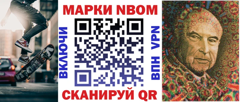 omg сайт  Красногорск  Марки N-bome 1500мкг 