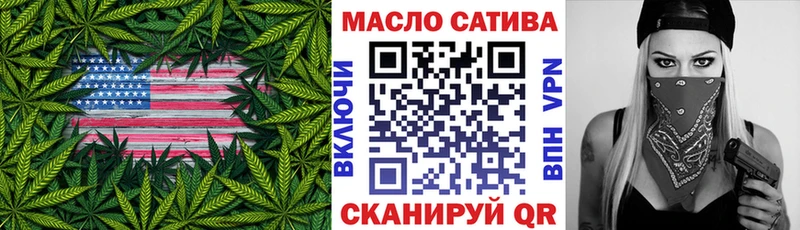 KRAKEN как зайти Красногорск ТГК вейп купить закладку