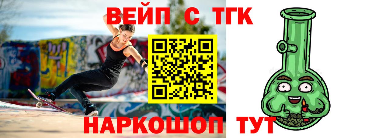 ТГК  Гашиш  Бошки Шишки  Вход с VPN  Красногорск  МЕТ  Cocaine  A-PVP СОЛЬ кристаллы  Мефедрон кристаллы 