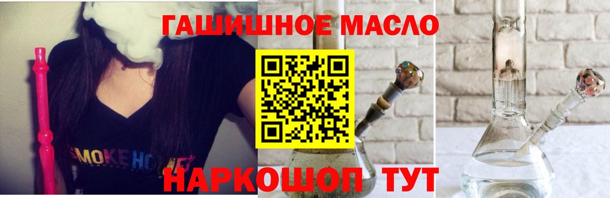 Дистиллят ТГК вейп с тгк Красногорск
