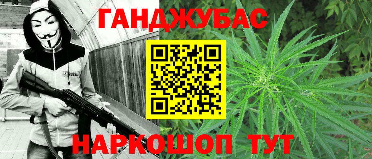 Красногорск  Бошки марихуана Bruce Banner  Конопля SATIVA & INDICA  МАРИХУАНА Bruce Banner  Вход с VPN 