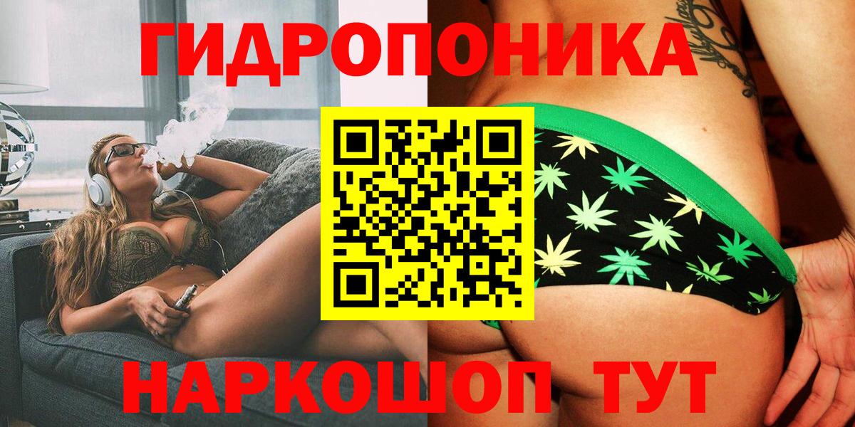 Каннабис Bruce Banner Красногорск